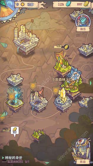 巨像骑士团游戏图3