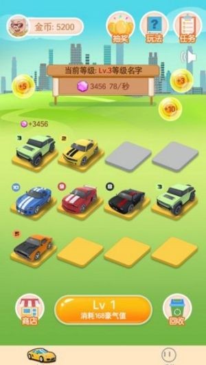 开心顺风车福利领红包版  v1.0图1