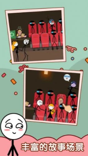 渣男别想跑安卓官方版游戏  v1.0图1