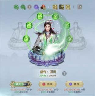 这就是修仙最新安卓版下载图片1