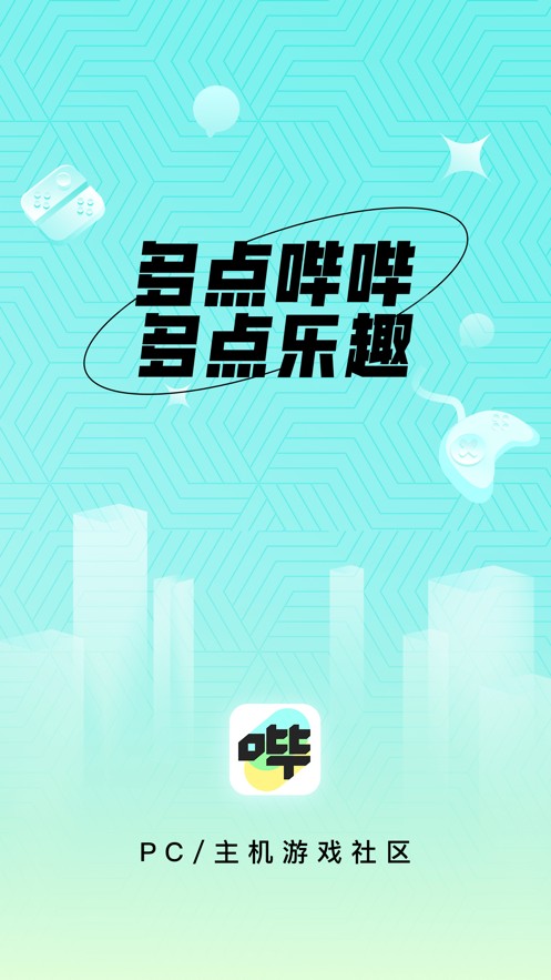 哔哔图1