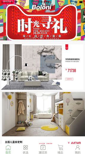 仁民圈app手机下载官方版  v1.1图1