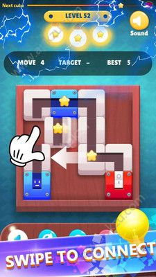 光之谜题手机版图1