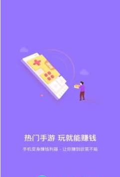九畅app官方手机版下载  v2.5.00图2