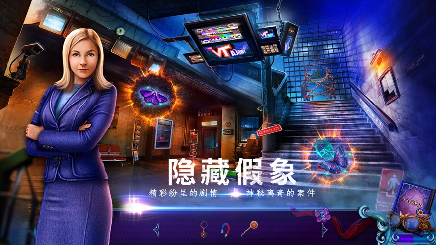 密室逃脱绝境系列末日迷城魔幻大都会提示攻略安卓版  v1.2图4