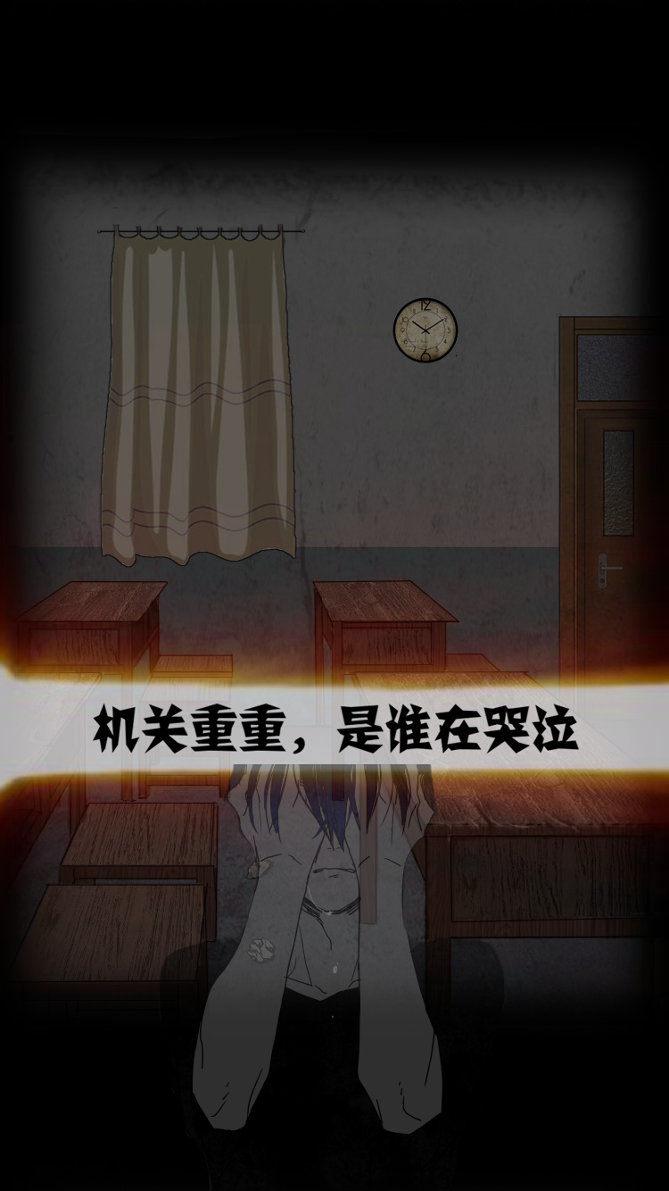 禁忌学院最新版图3