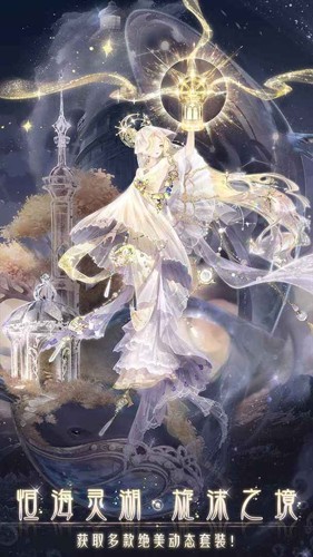 奇迹暖暖国际服最新版图4