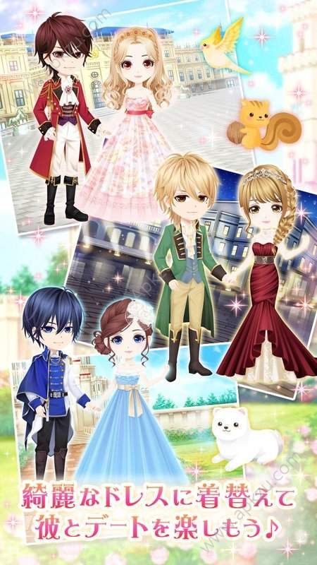 恋爱princess完整中文汉化安卓版下载  v1.0图2