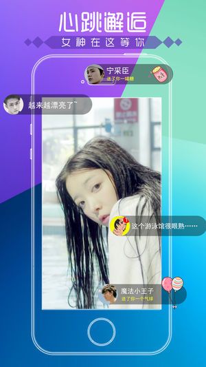 完美恋人正式版下载真人视频女友图片2