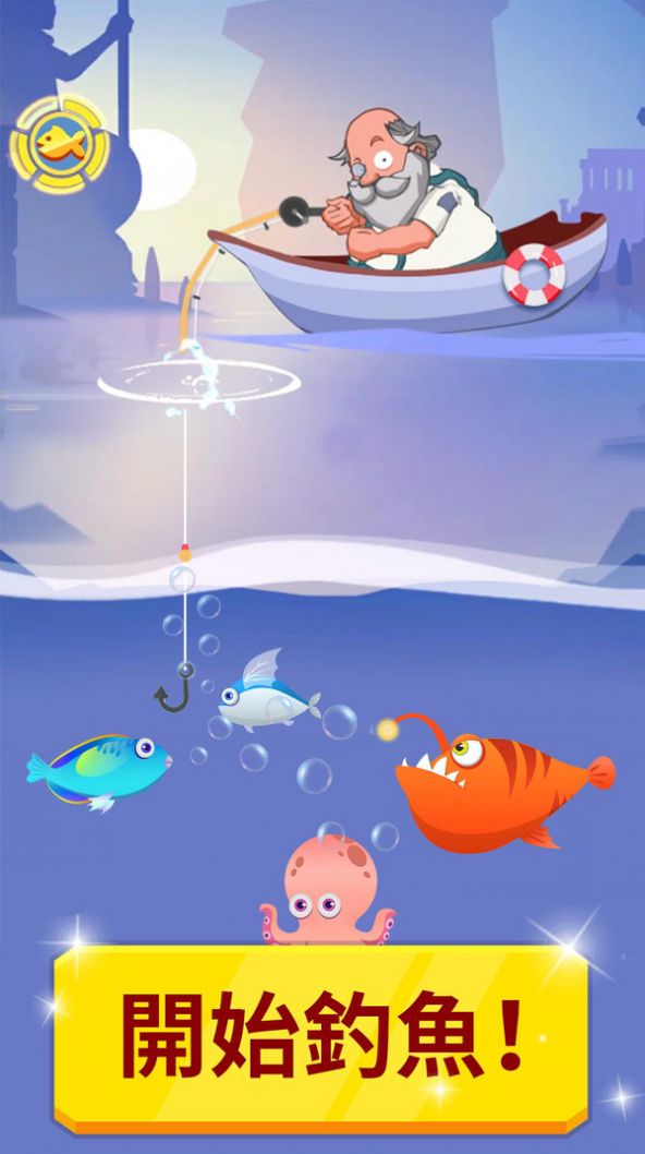 钓鱼大神红包版图3