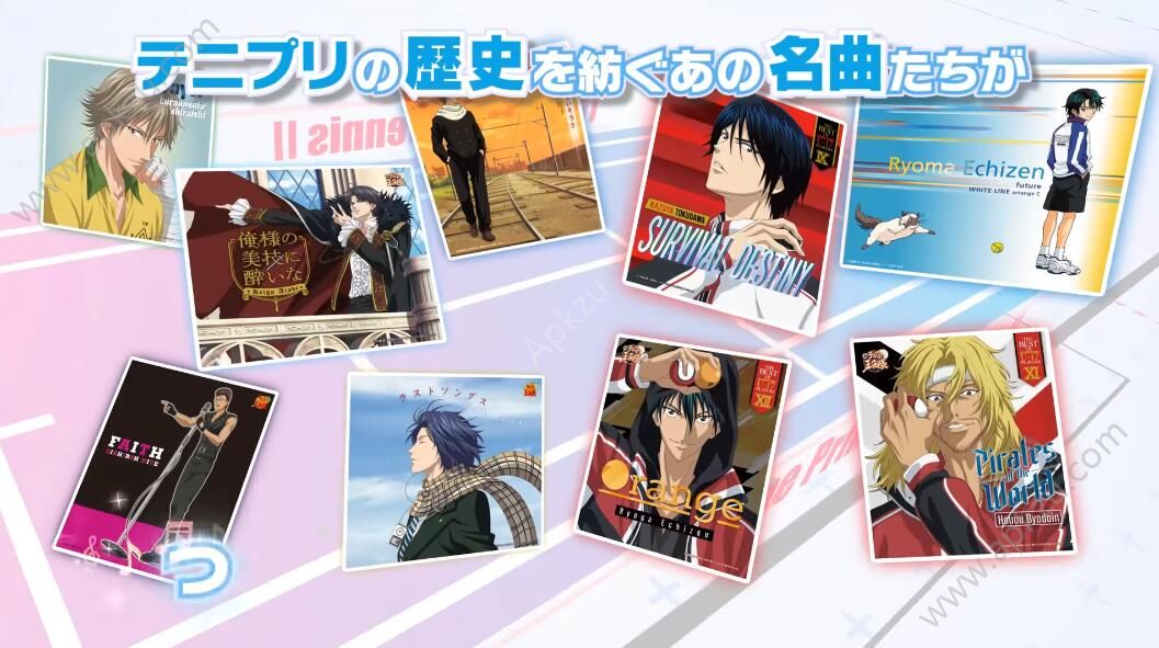 新网球王子RisingBeat安卓版图3