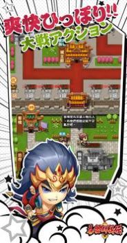 吞食群英伝手游图4