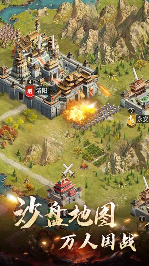 逍遥三国江山美人传官方正版游戏  v1.0图2