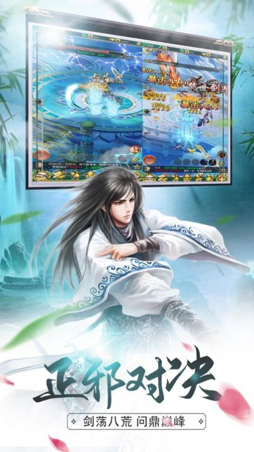 不死神域手游图3