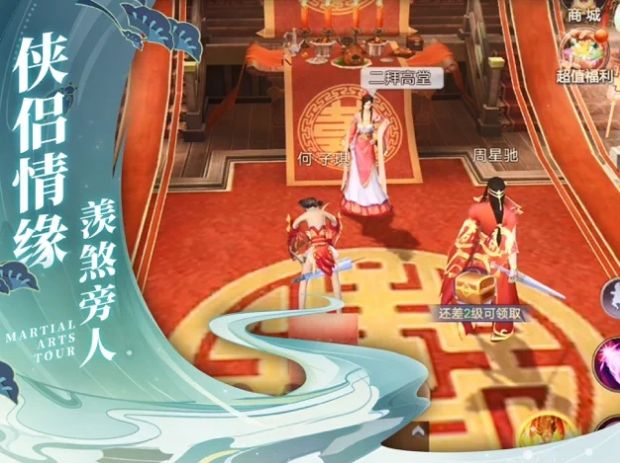 天穹之路游戏官方手机版  v1.0图2