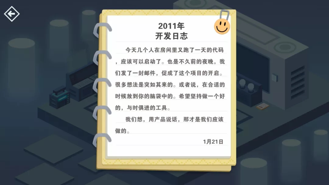 密室逃脱微信的秘密完整攻略最新版  v1.0图3