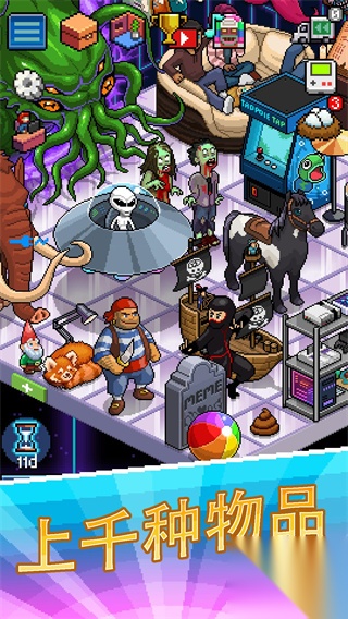 主播模拟器中文版图3