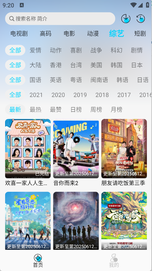 海豚视频图3