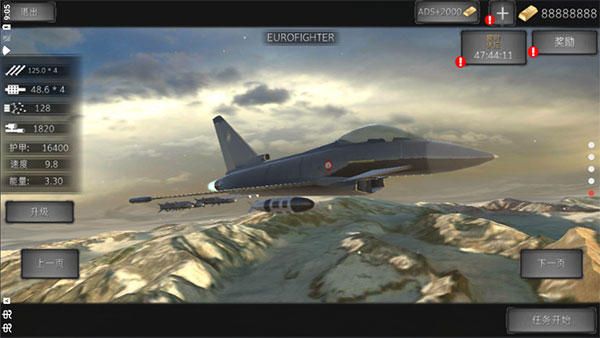 雷霆召唤中文版图1