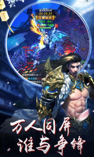 大梦敦煌手游最新官方版  v0.25.2图2