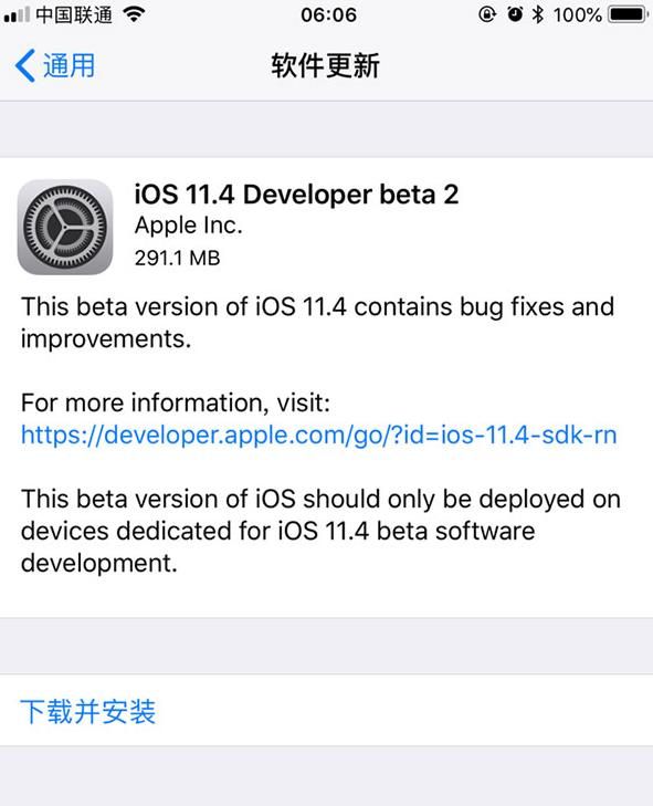 iOS11.4beta2描述文件固件下载图片1