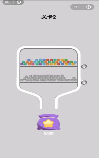 微信我要彩虹糖小程序安卓版  v1.0图1