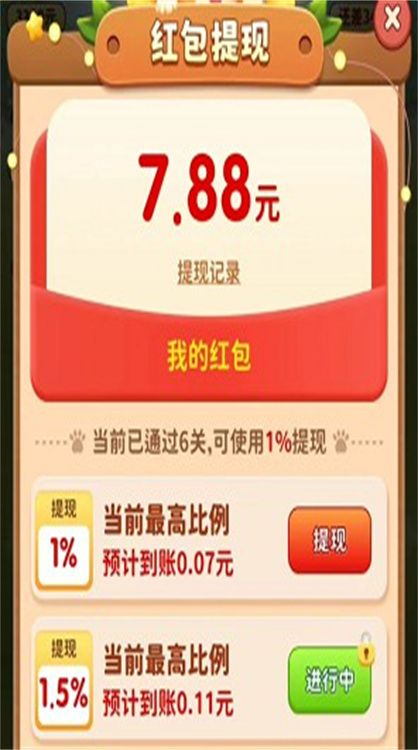 宠物百图最新版图3