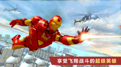 城市英雄跑酷大决战图1