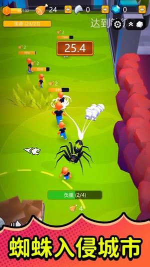 模拟城市危机图3