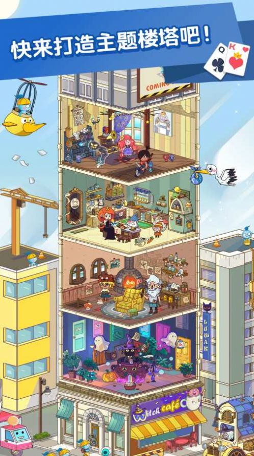 微伞游戏单色纸牌手机版  v1.0图3