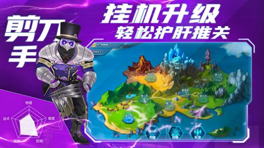 塔防复仇者2021游戏安卓手机版  v1.0图4