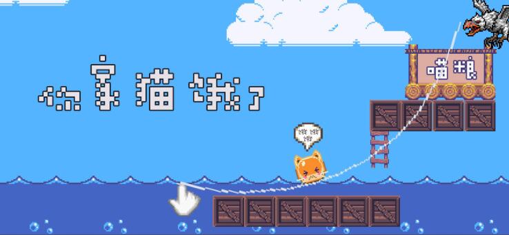 你家猫饿了合集