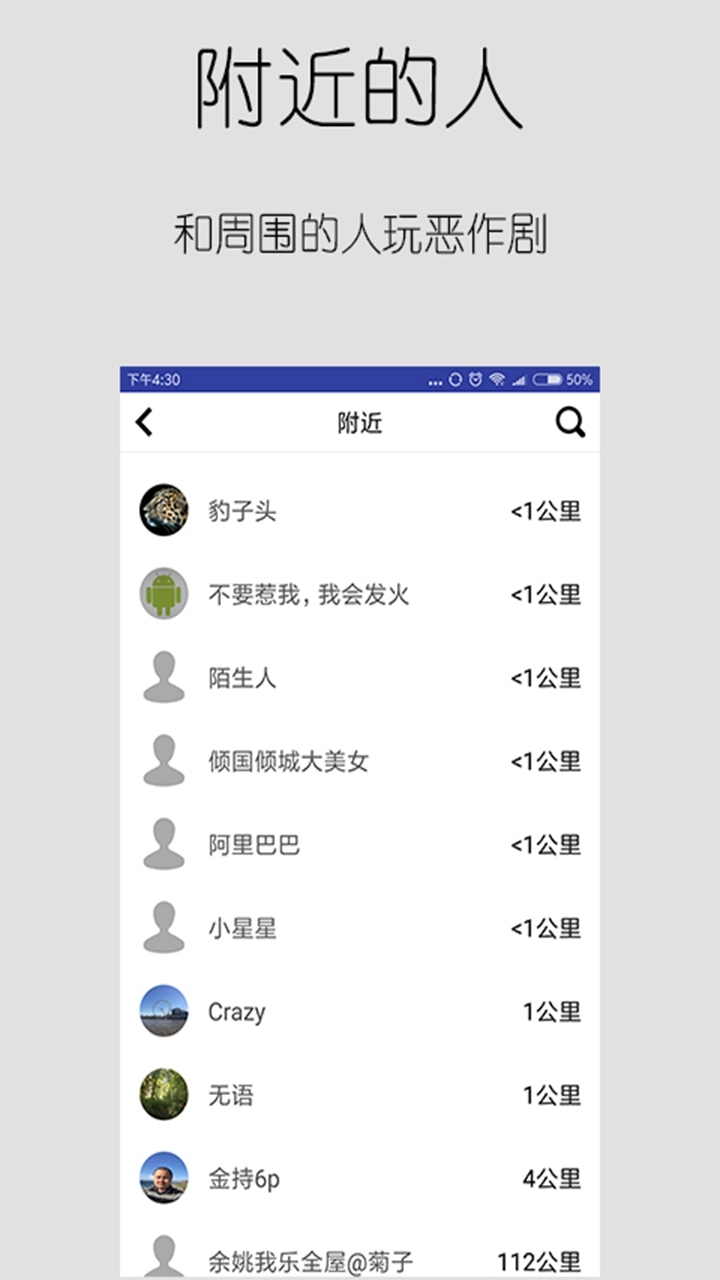 无聊app官方版  v2.7图2
