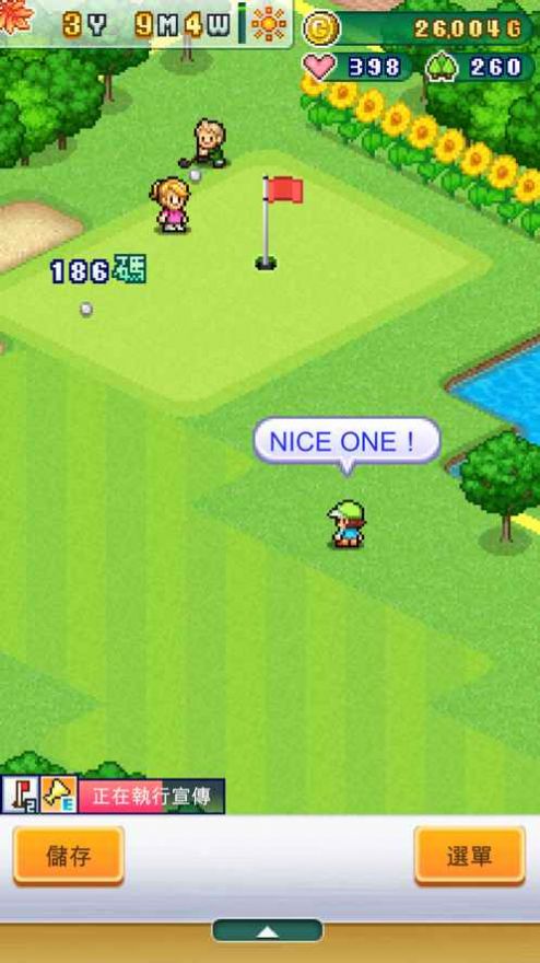 打造吧高尔夫之森游戏安卓手机版  v1.0.4图2