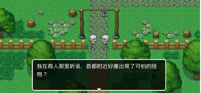 勇者侦探初始之村完整安卓版  v1.0.2图3