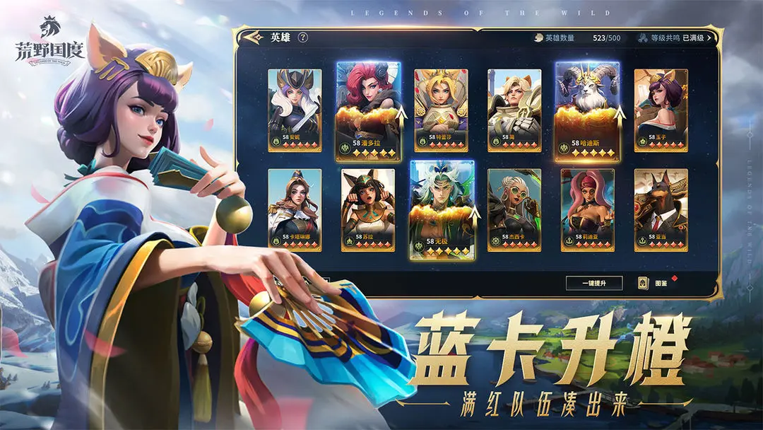 荒野国度最新版图2