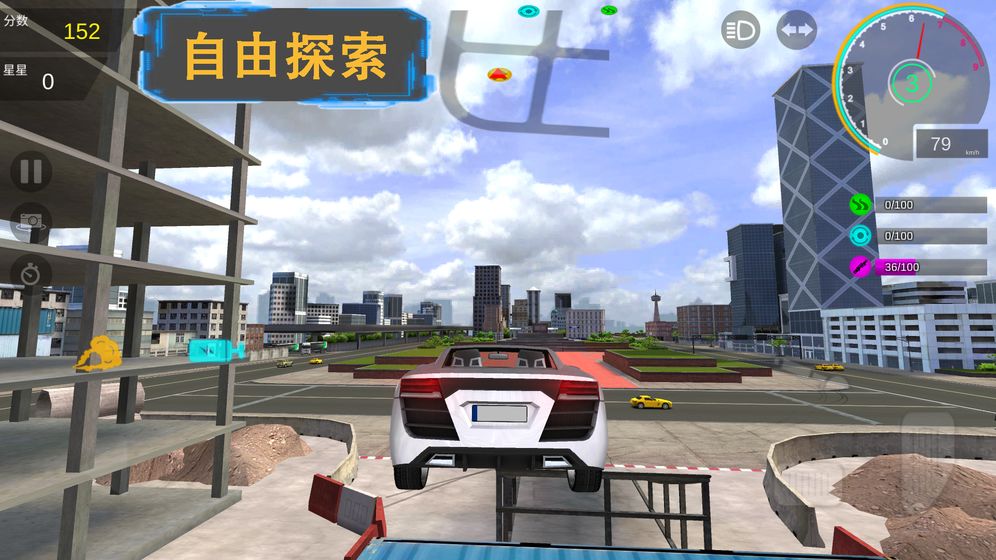 极速漂移S手游官网正式版  v1.4图1