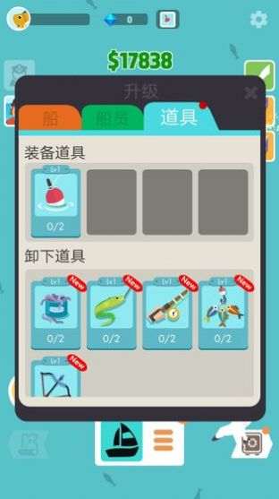 海洋公园世界游戏安卓最新版  v1.13-minApi23图4