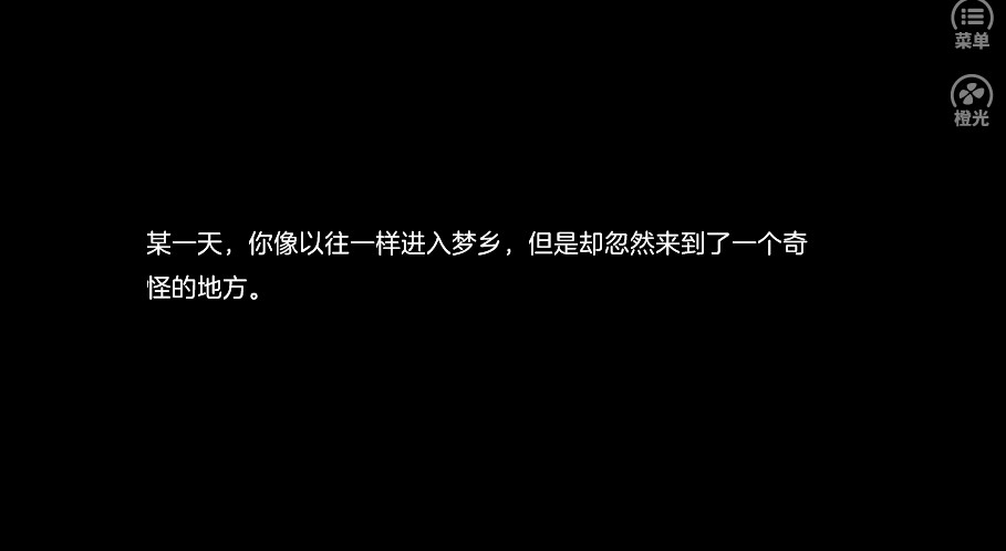 橙光养成一个他鲜花安卓版 图1