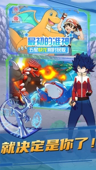 疯狂宝贝手机版图2