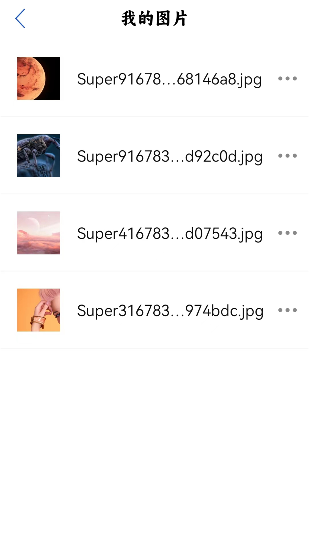 手机搬家专家图4