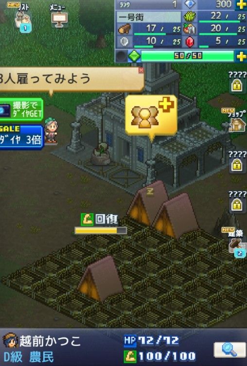 开罗江户时代战斗安卓版游戏最新下载图片1