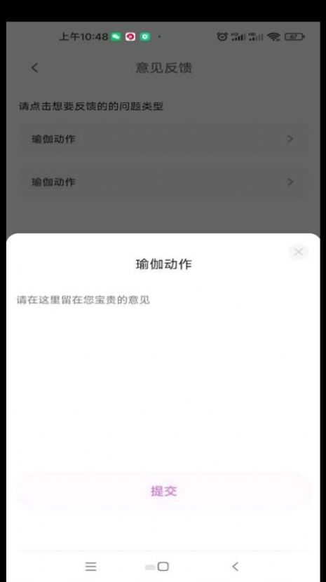 塑练面部瑜伽最新版app  v1.0.7图1