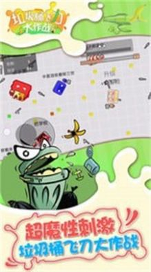 战场生存王者图1