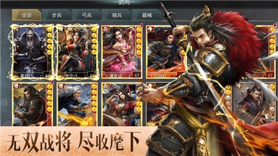 大秦神级奶爸最新版图3