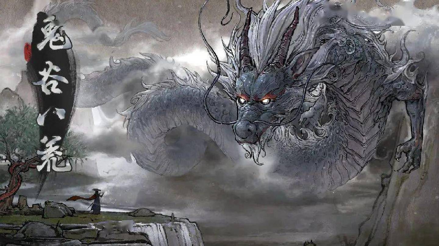 鬼谷八荒0.8.4018合集