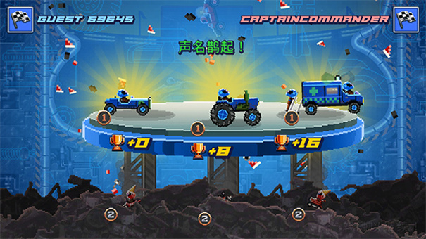 撞头赛车联机版图4