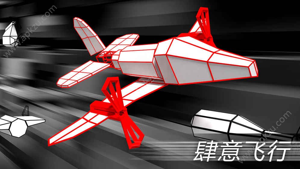 雷电试飞员VR安卓游戏最新版  v1.0图5