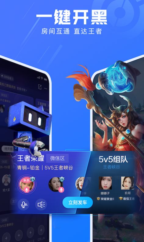 有前电竞官方图2