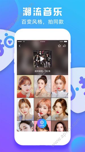 小拍短视频软件图4